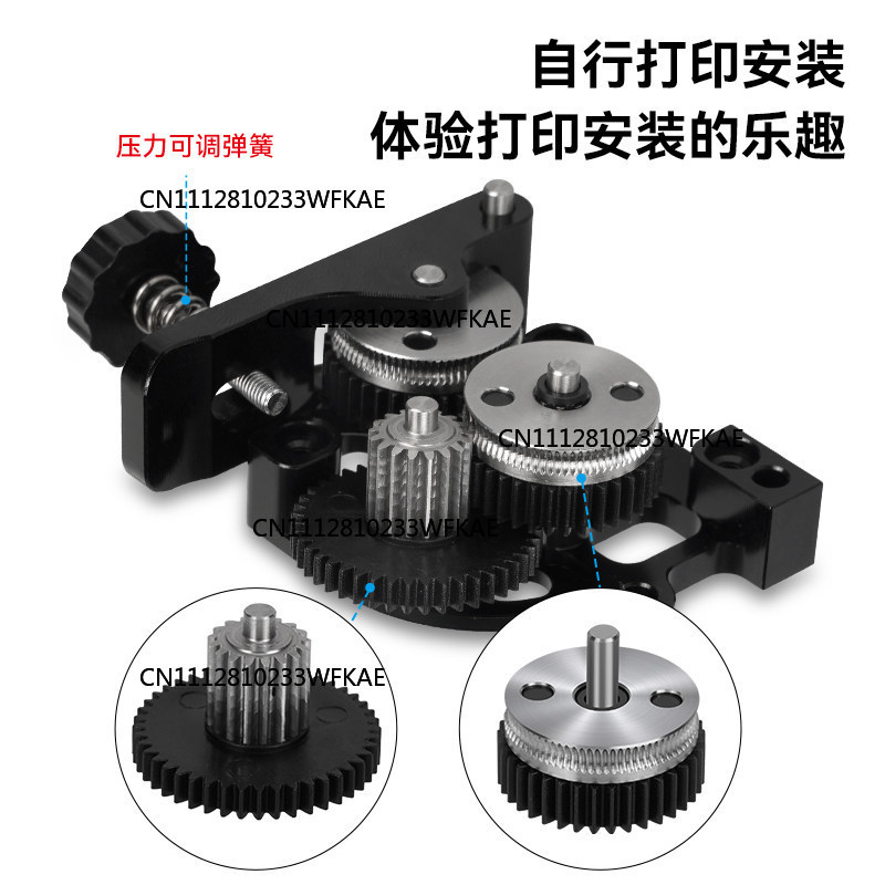 3D Printer Extruder - Części do drukarki 3D do zestawu