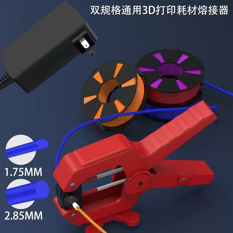 3D Printing Filament - Spawarka do filamentów drukarek 3D, łącznik