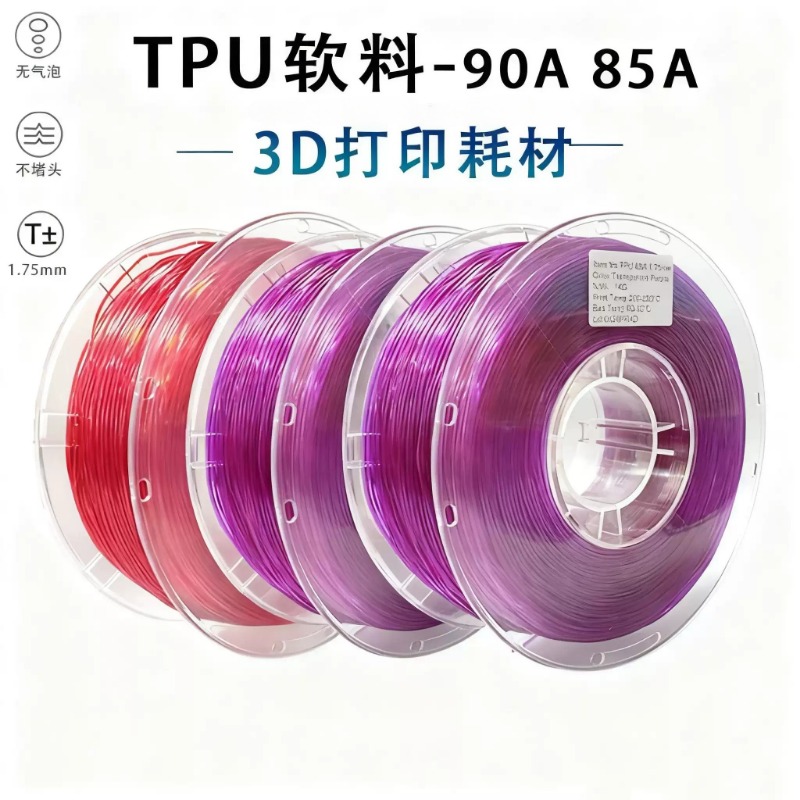 Wysokoelastyczny filament TPU  – 3D Printing Filament recenzja i cena