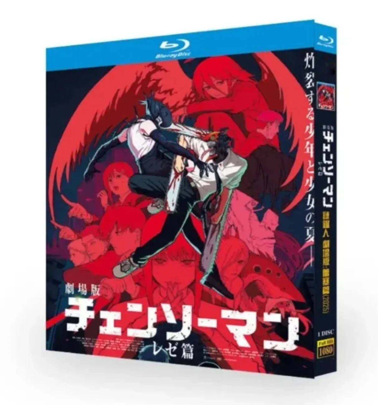 Chainsaw Man - Reze Arc (2025) – 3D Printing Robot recenzja i cena